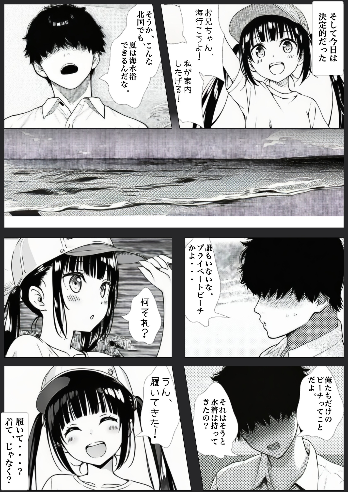 サンプル画像 5枚目