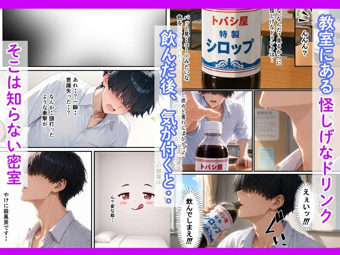 ダウナーギャルと〇〇しないとでられない部屋で連続絶頂寸止めさせられて禁欲爆発した話 サンプル画像 2
