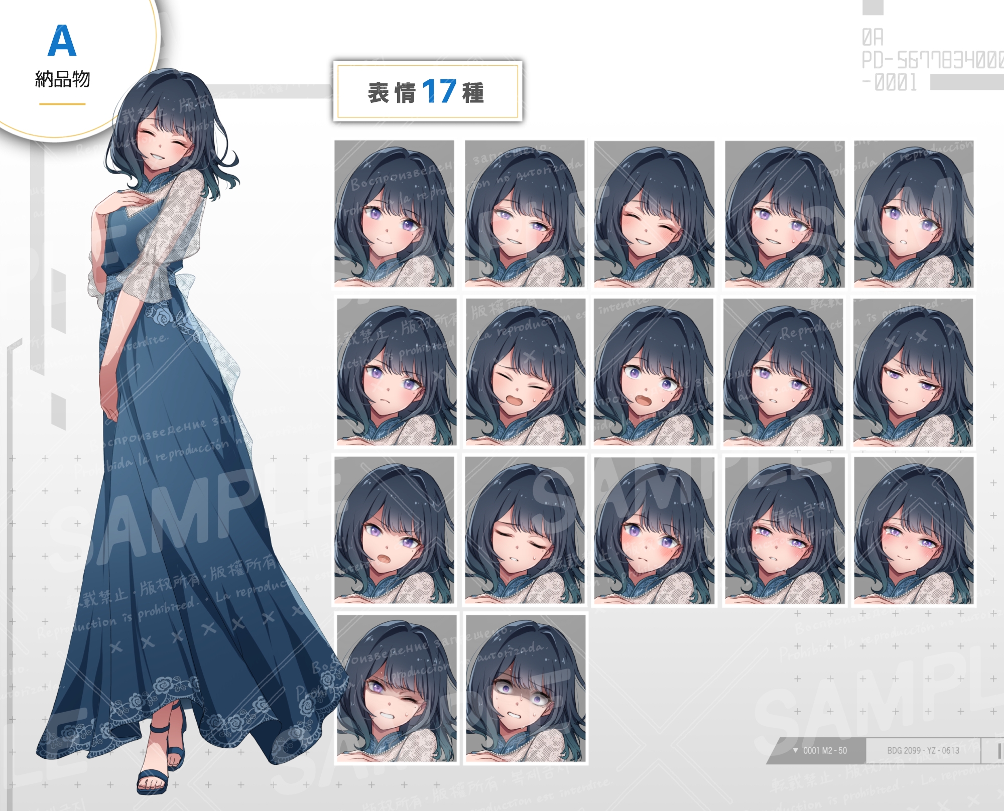 華奢な女の子or男の娘【A】 画像2