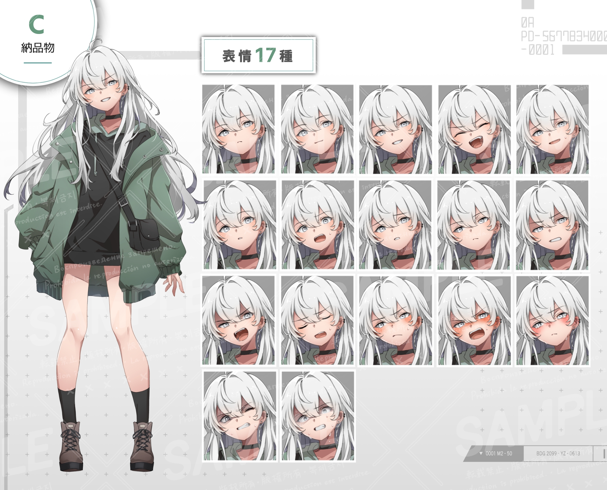 華奢な女の子or男の娘【C】 画像2