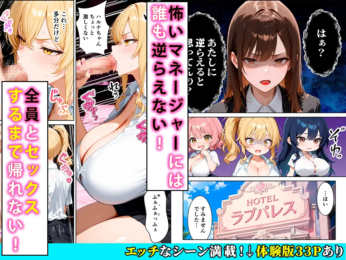 推しのVtuberギャルとセックスするまで帰れないホテル サンプル画像 5