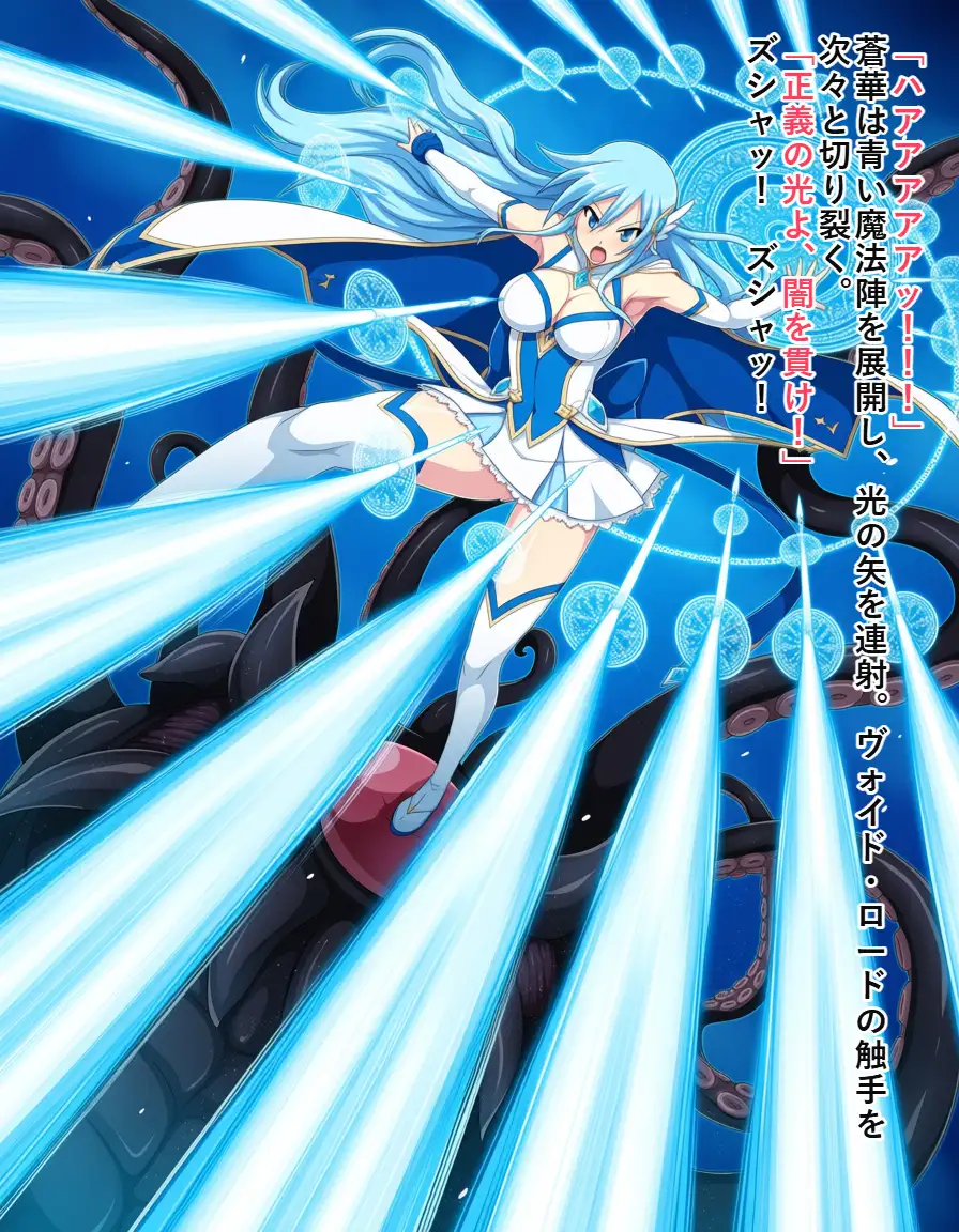 変身ヒロイン ソウルガーディアン サンプル画像6
