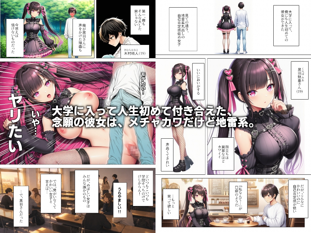 サンプル画像 1枚目