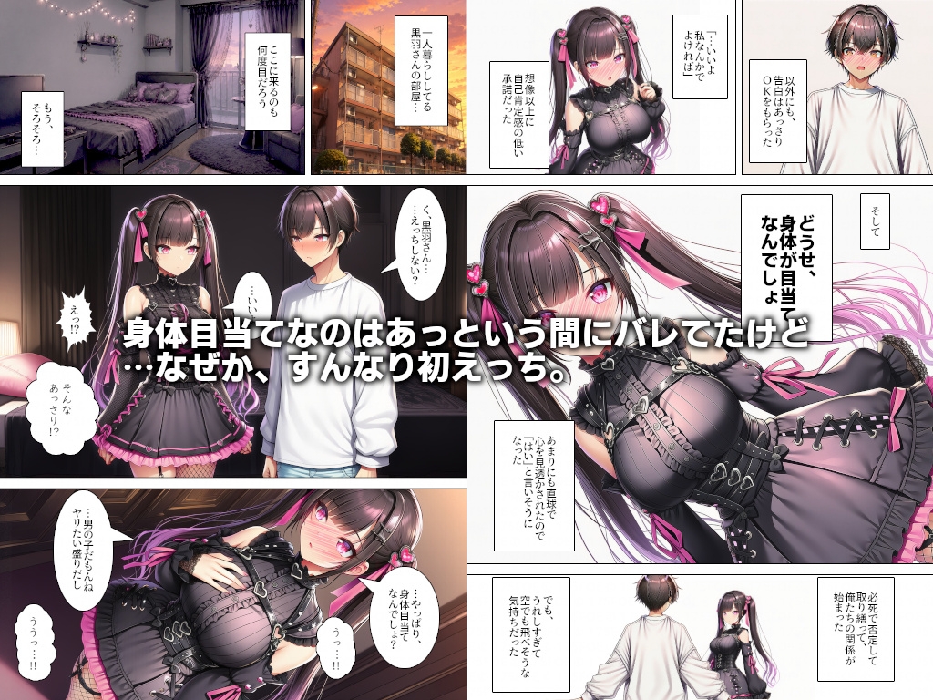 サンプル画像 2枚目