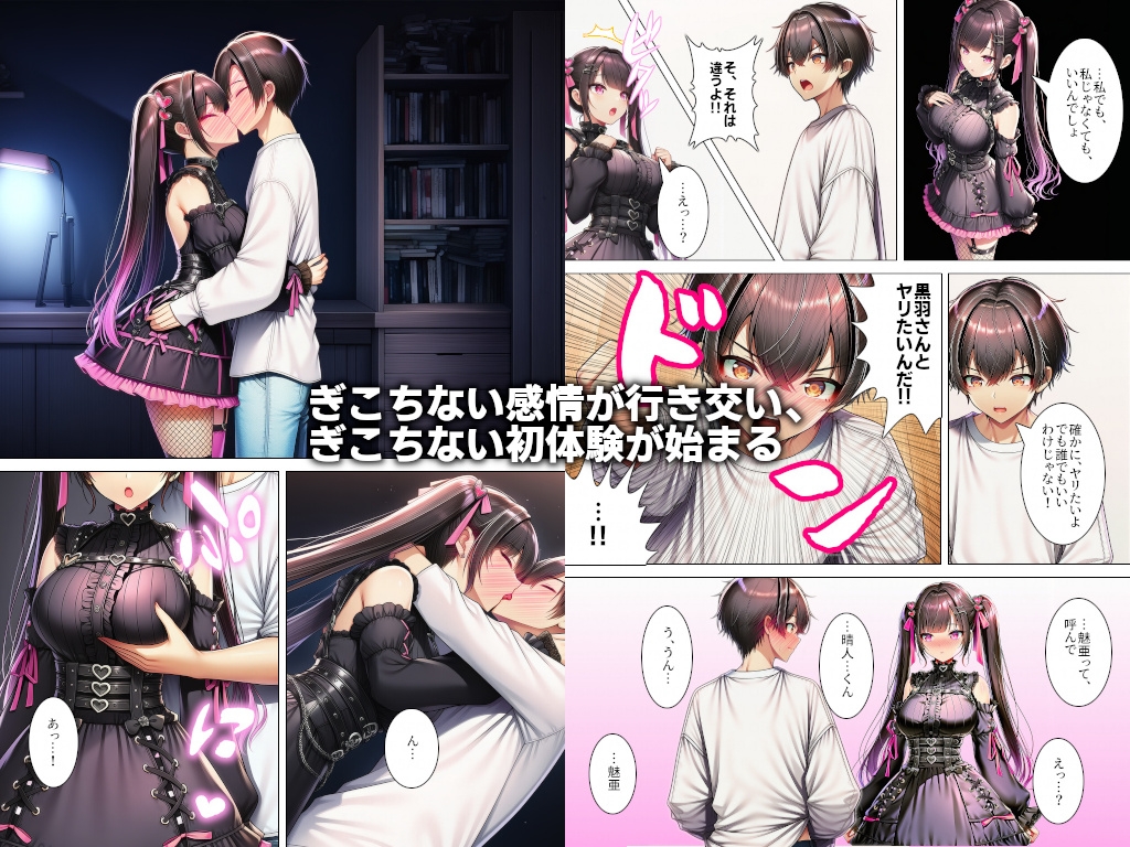 サンプル画像 3枚目