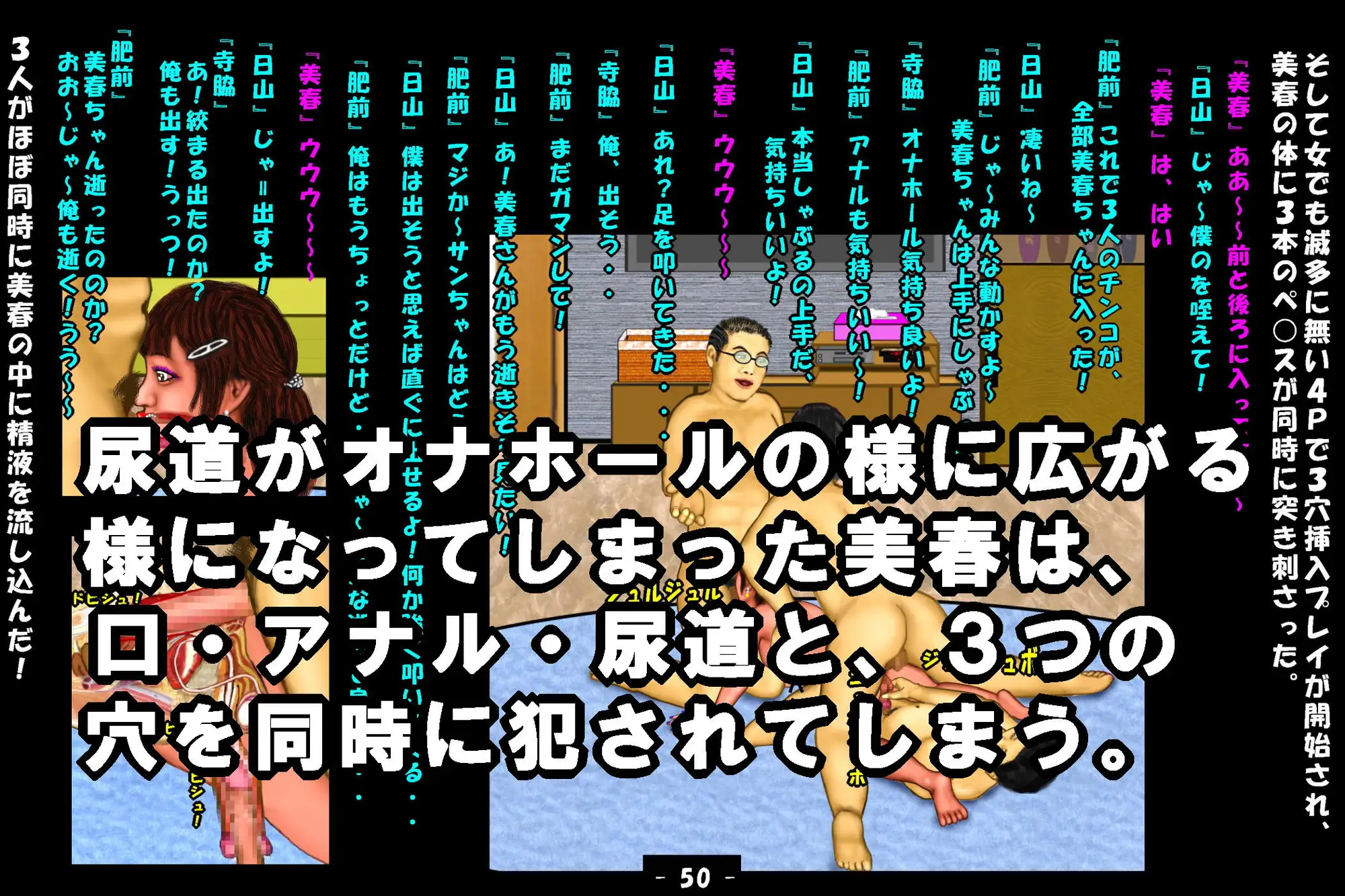 若返り薬part3 サンプル画像 5