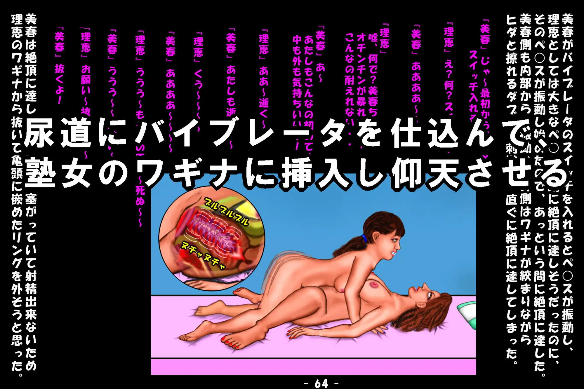 若返り薬part3 サンプル画像 7