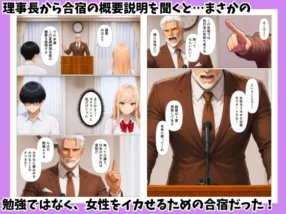 まぐろの一軍ギャルと陰キャの俺が賞品懸け生ハメセックスした話 サンプル画像 3