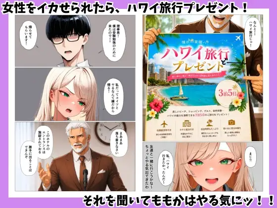 まぐろの一軍ギャルと陰キャの俺が賞品懸け生ハメセックスした話 サンプル画像 4