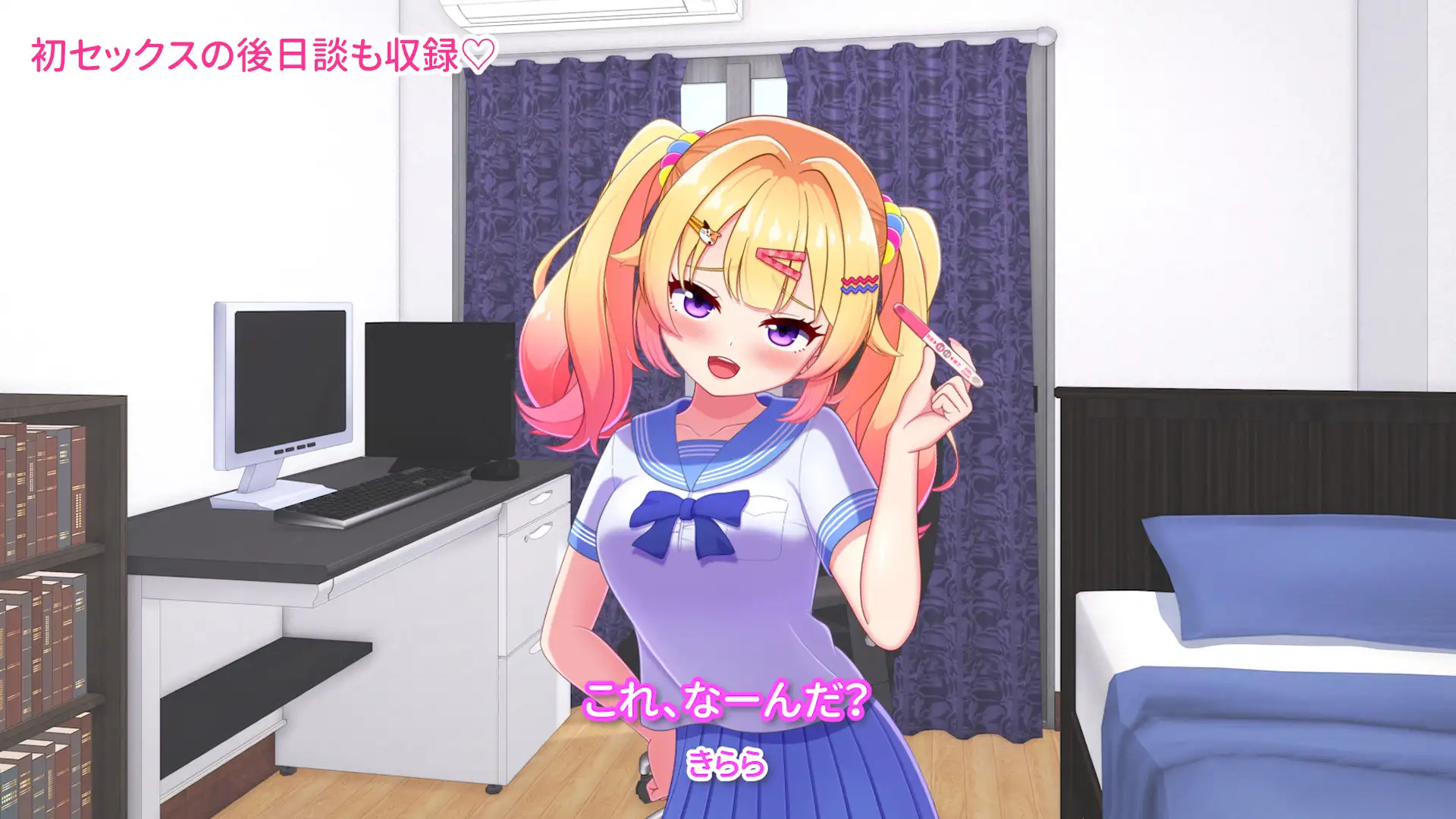 【フルボイスLive2Dアニメ】SNSに毒されたナマイキ妹に、お兄ちゃんの凄さを理解(わか)らせてあげよう！【ちょい抜きっ！シリーズ第1弾】 サンプル画像 9