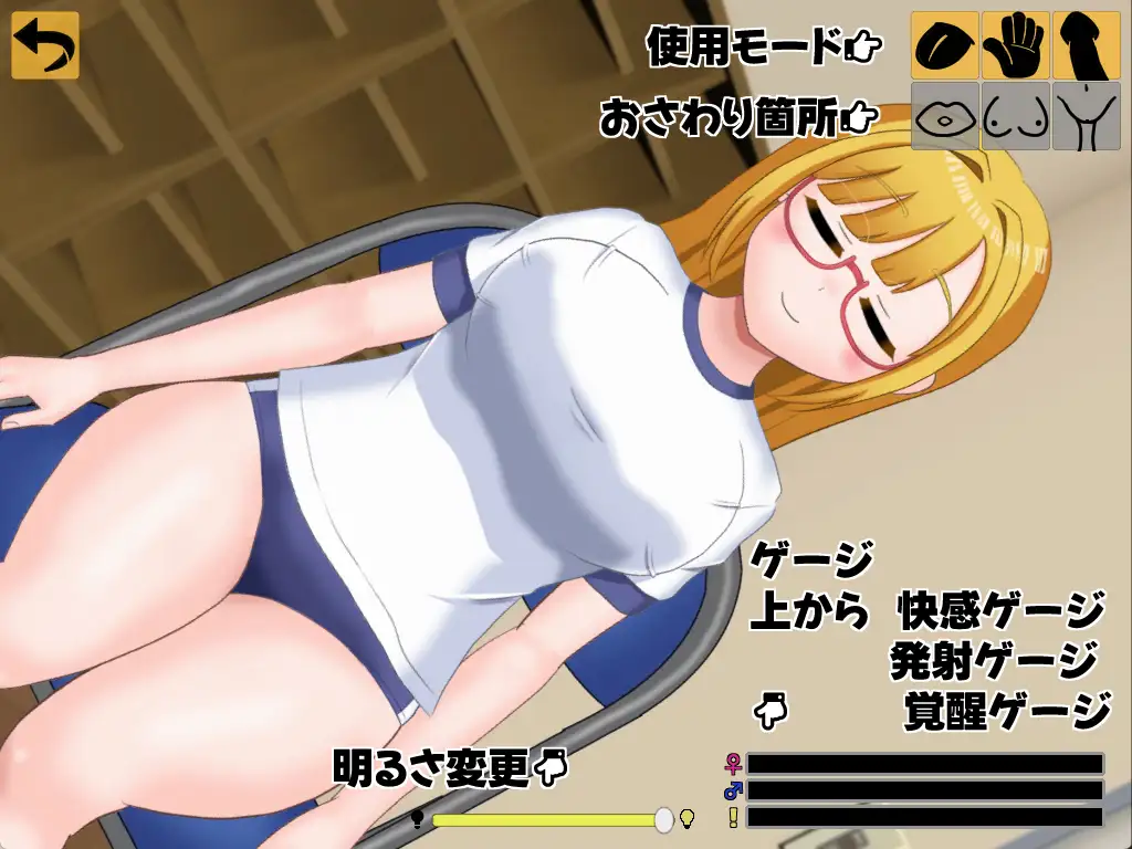 睡眠館でいこう！4 サンプル画像 2