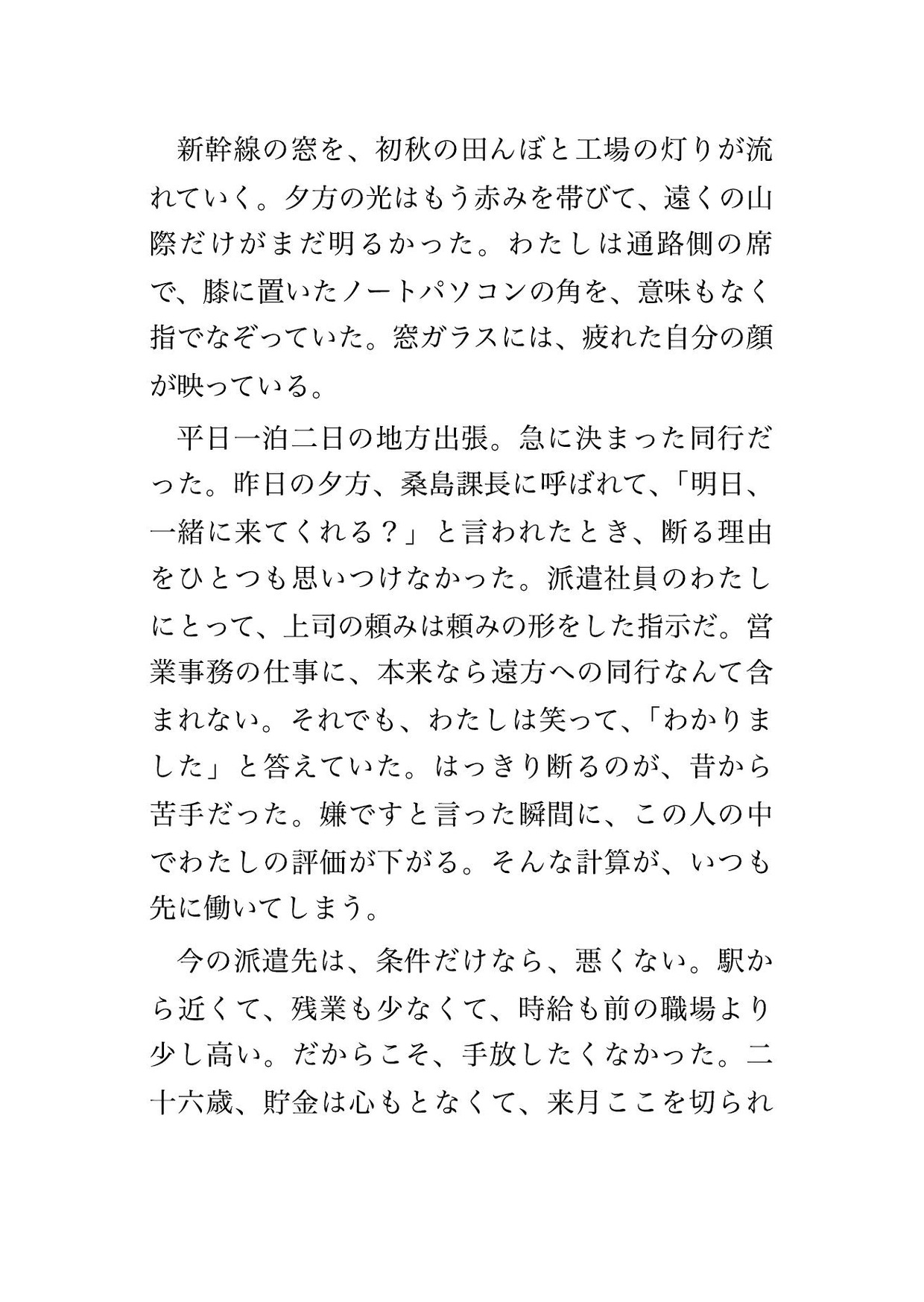 サンプル1