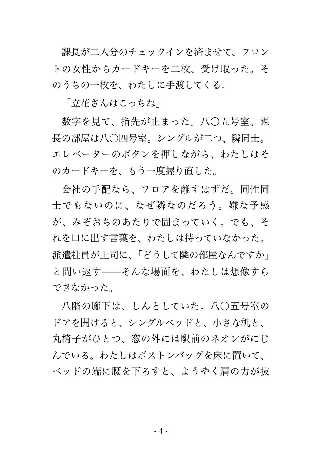 サンプル2