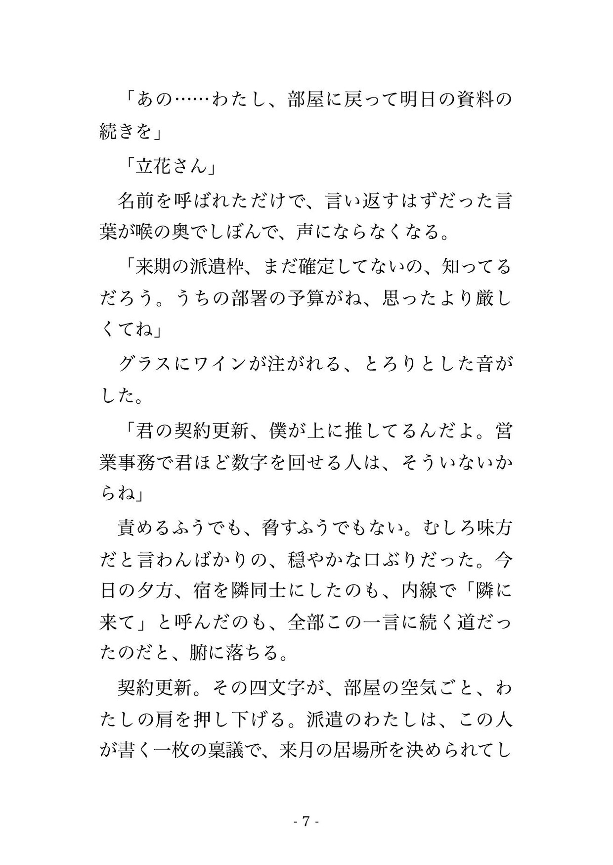 サンプル3