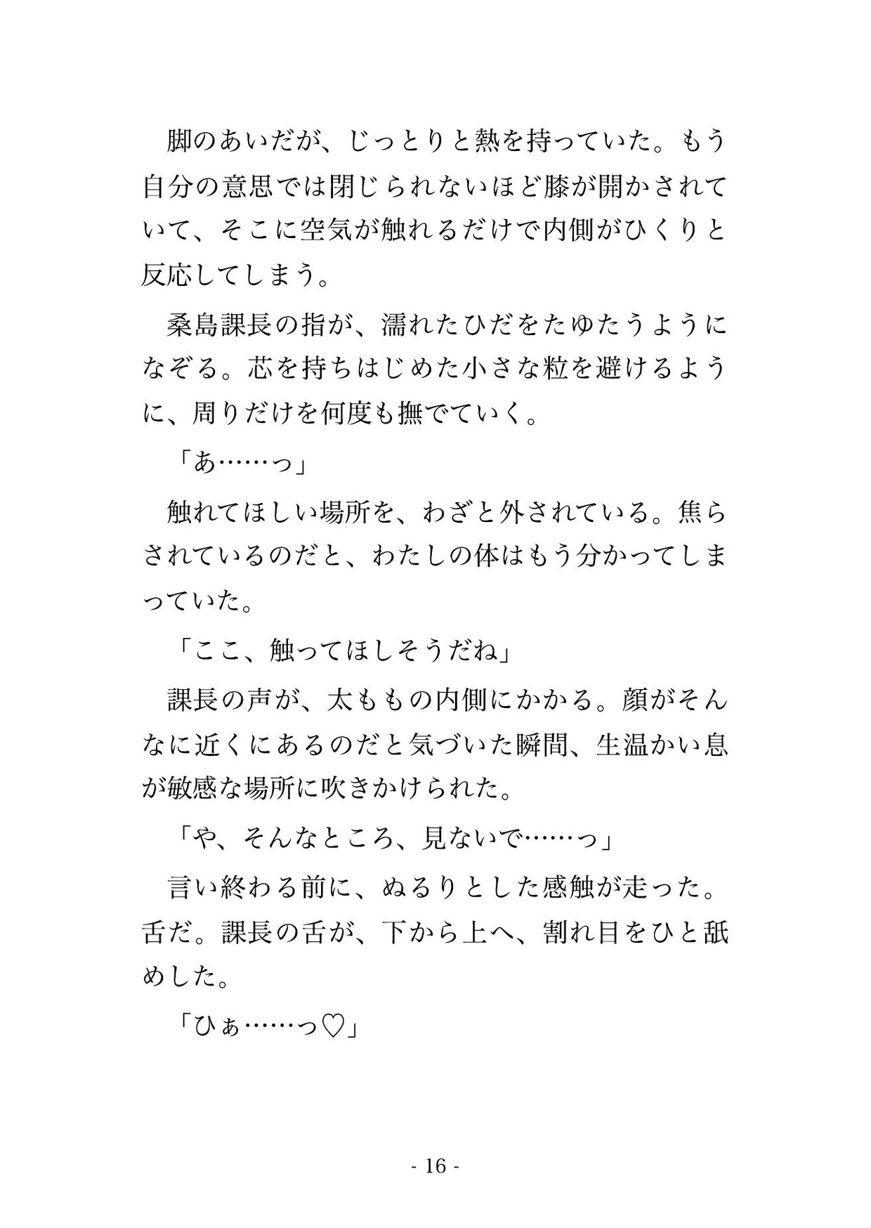 サンプル4