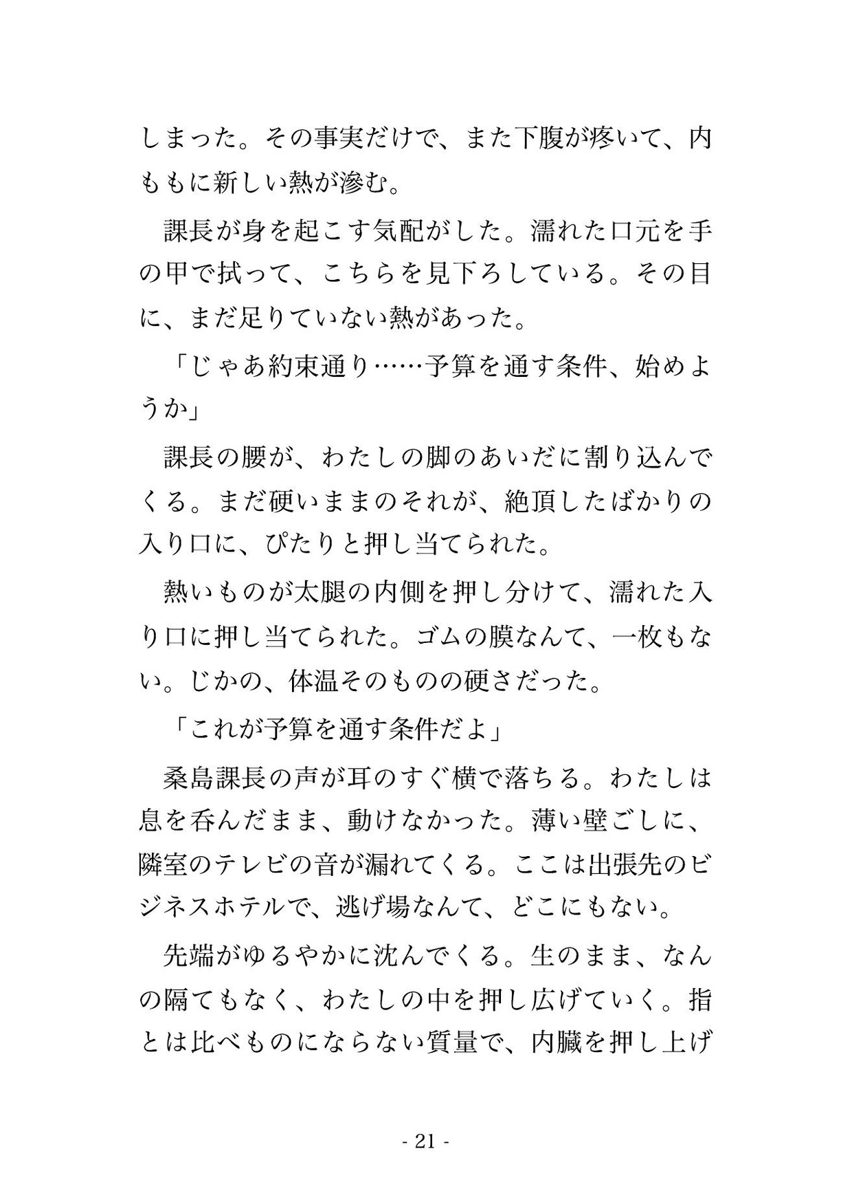 サンプル5