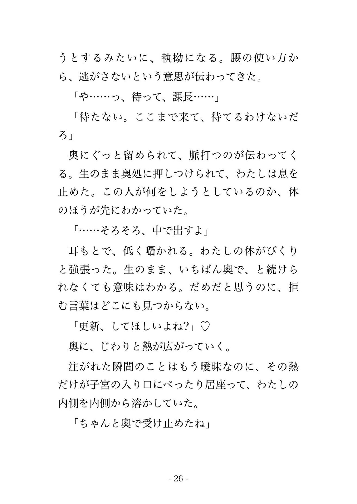サンプル6