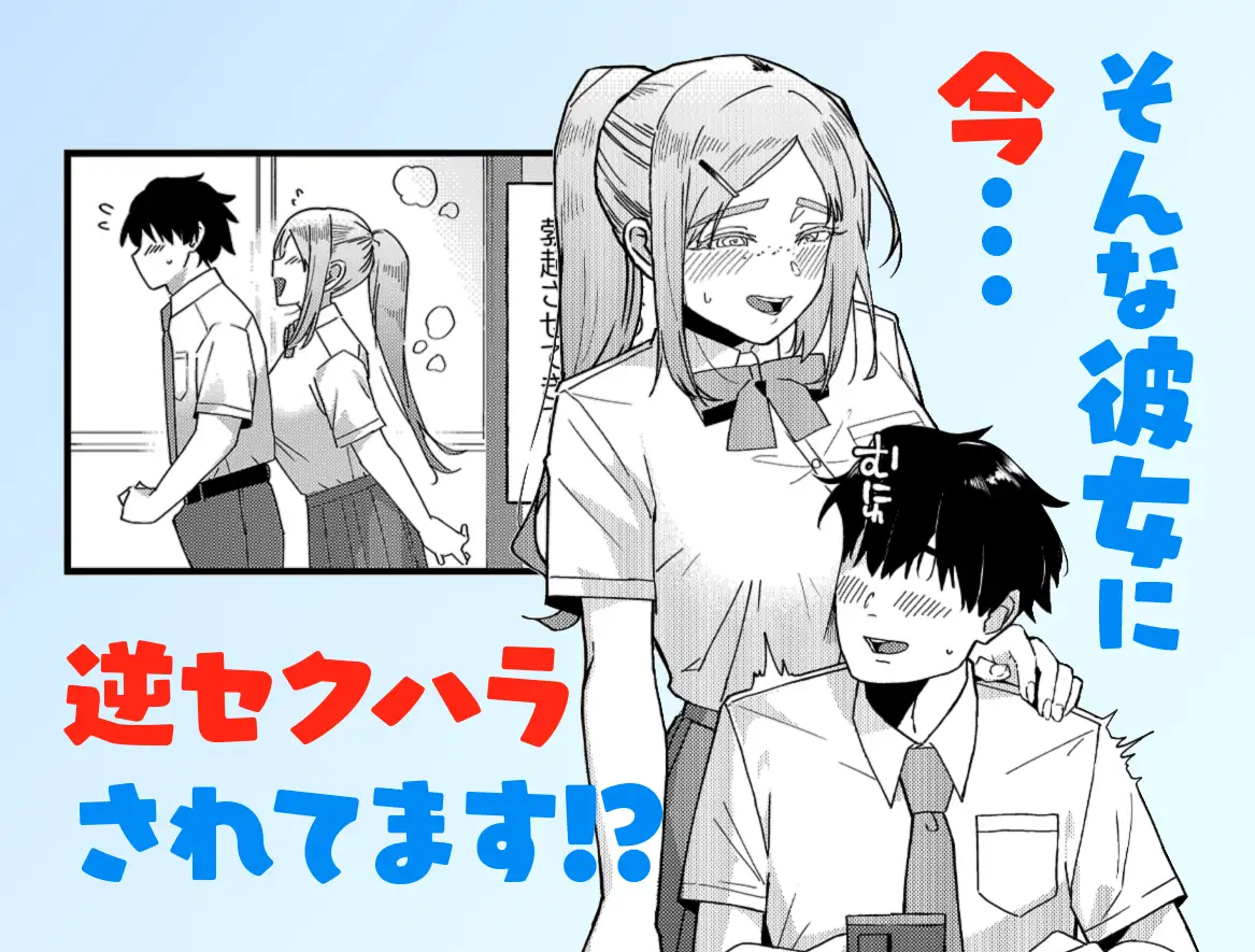 留学生さんの雌酸っぱい淫臭でバカになる サンプル画像 2