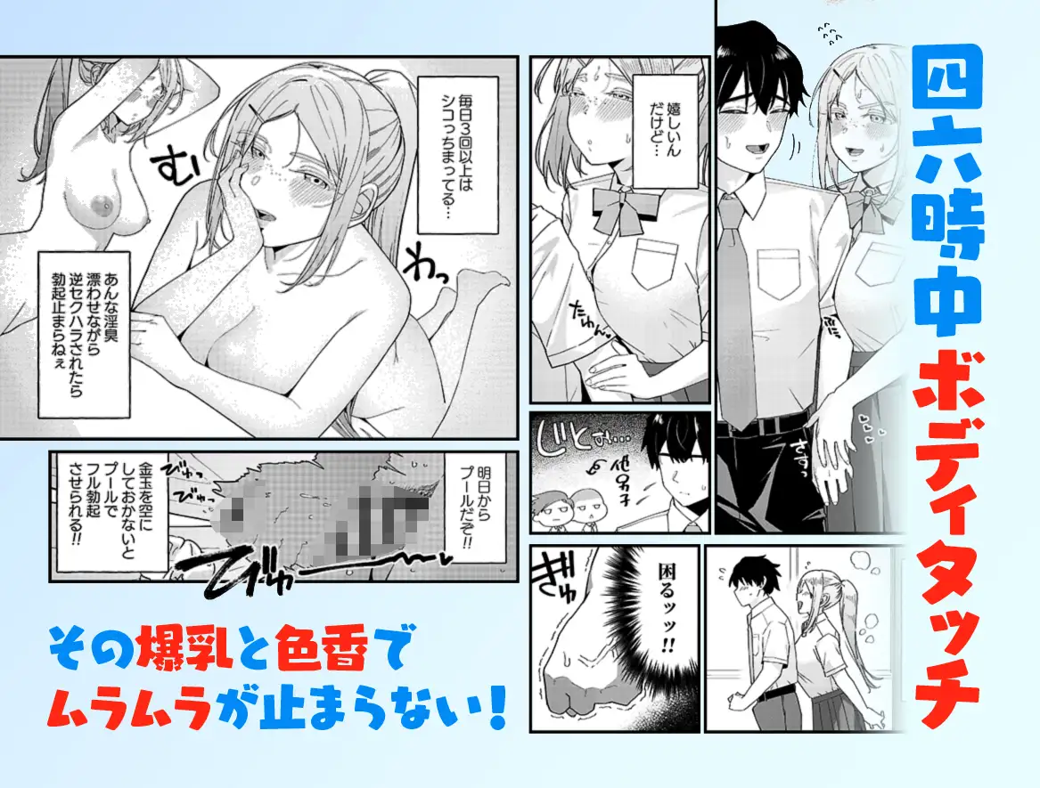 留学生さんの雌酸っぱい淫臭でバカになる サンプル画像 3