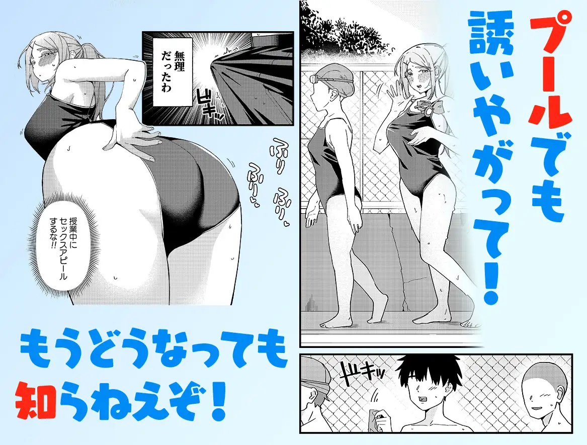 留学生さんの雌酸っぱい淫臭でバカになる サンプル画像 4