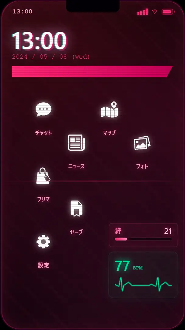 スマホに映る、彼女の裏切り。~出張先で寝取られる彼女~ サンプル画像5