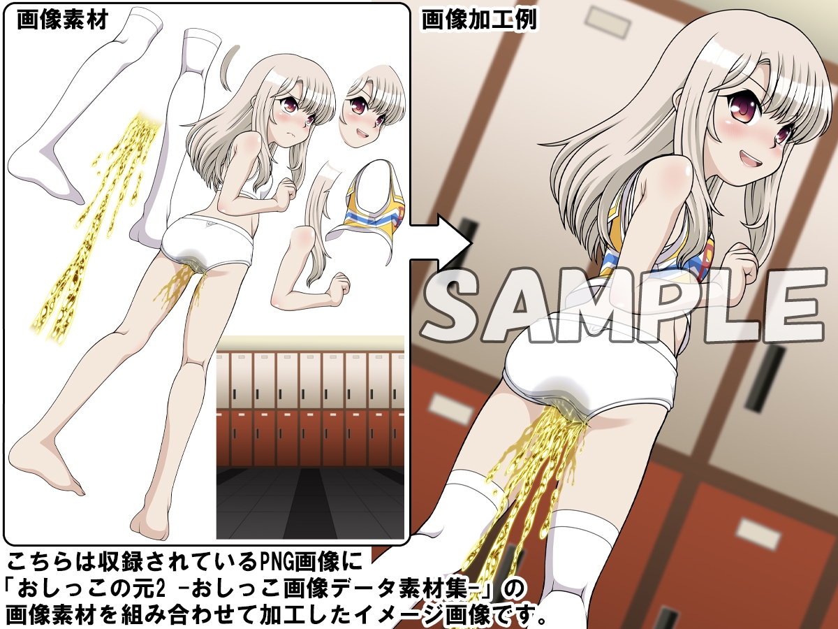 牡丹桜 画像の元 再生 -魔力札回収魔法少女編- 画像4
