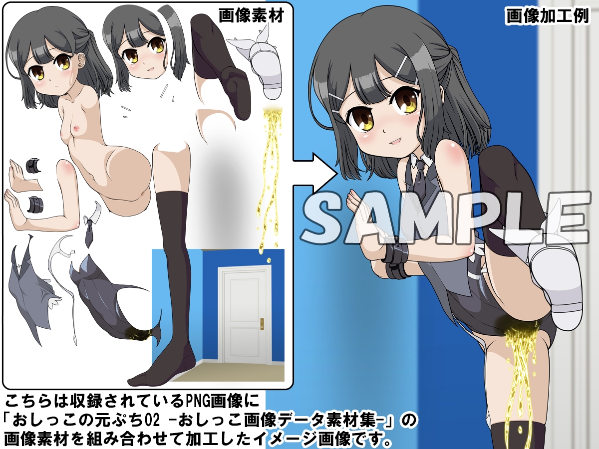 牡丹桜 画像の元 再生 -魔力札回収魔法少女編- 画像8