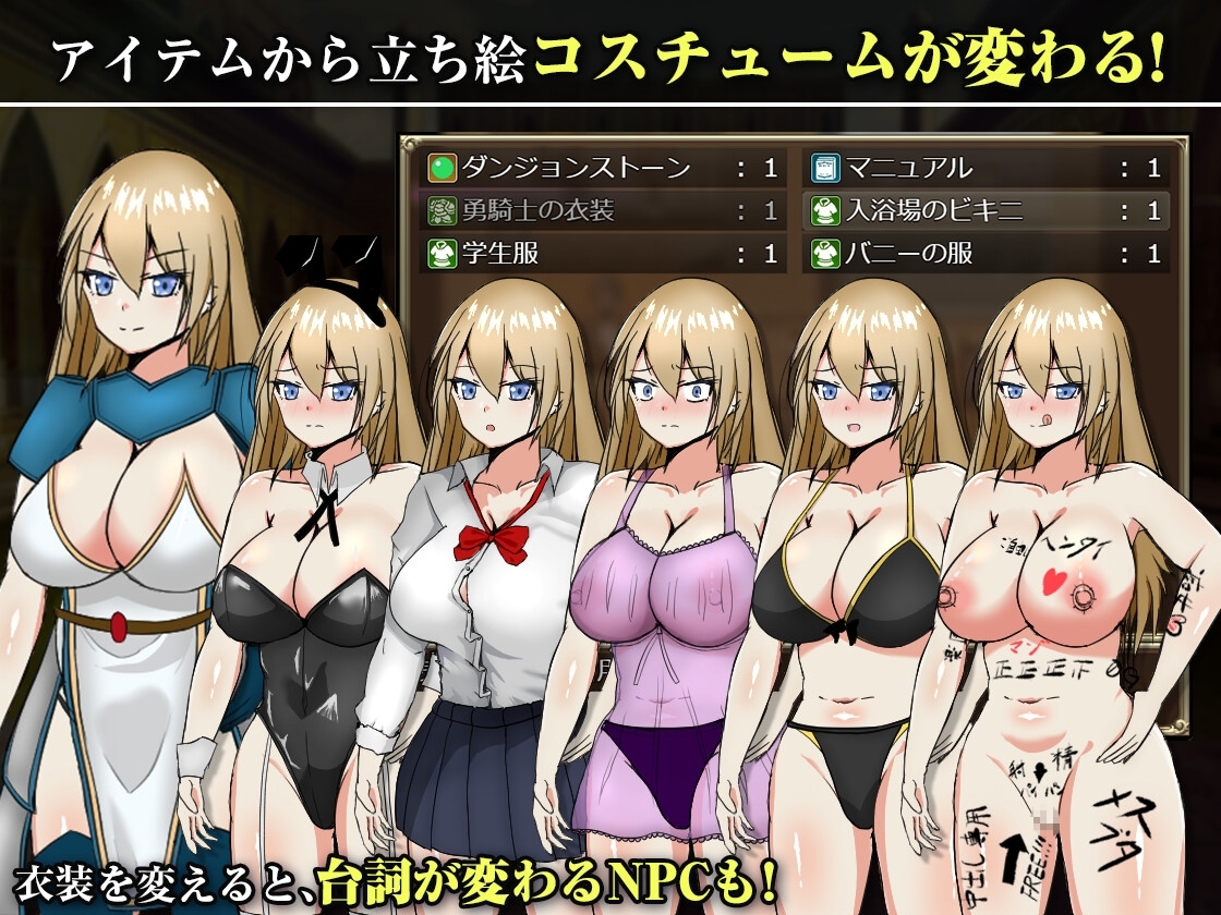 【スマホ版】王国の勇騎士オリアナ サンプル1