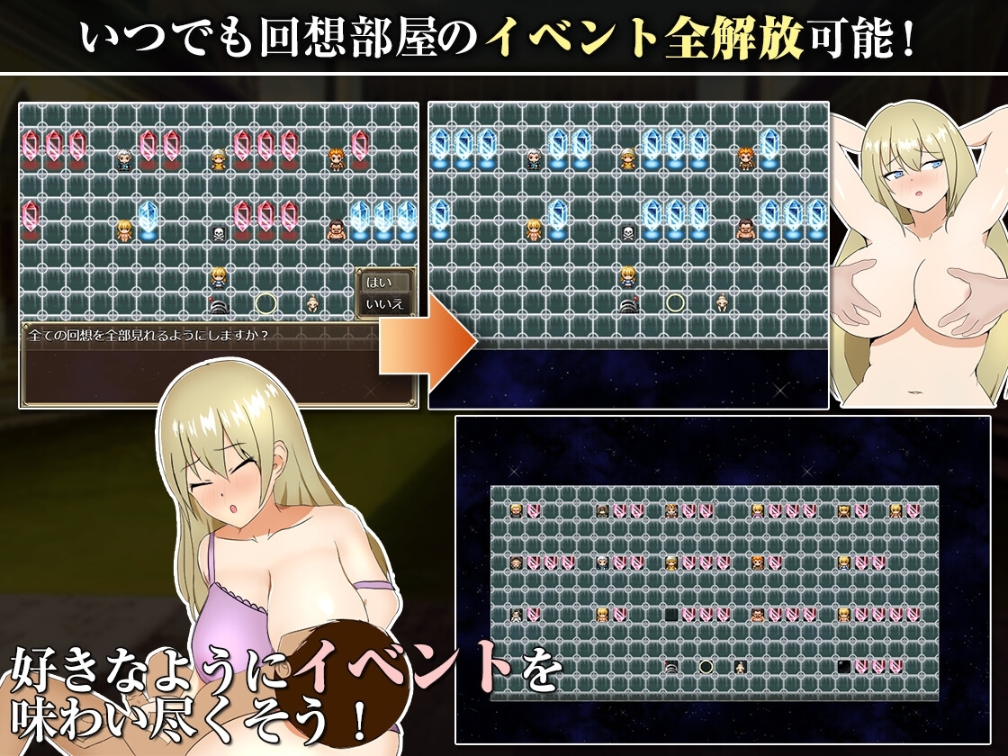 【スマホ版】王国の勇騎士オリアナ サンプル6