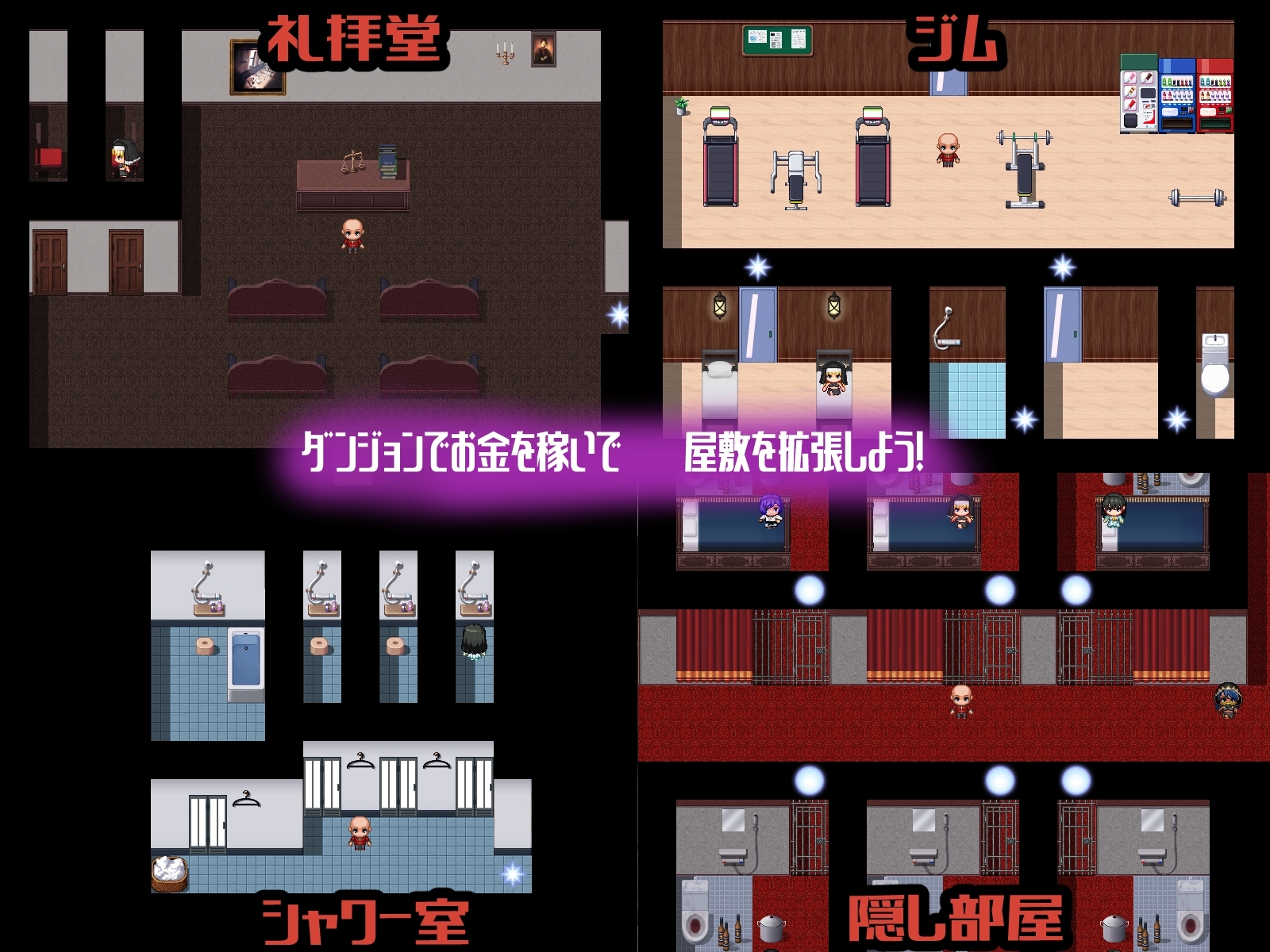 【スマホ版】常識改変の館～高飛車お嬢様たちを屋敷で好き放題するRPG ～ サンプル6