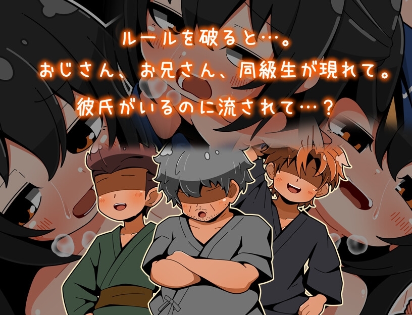 【スマホ版】迷子の夏祭りのサンプル画像 2