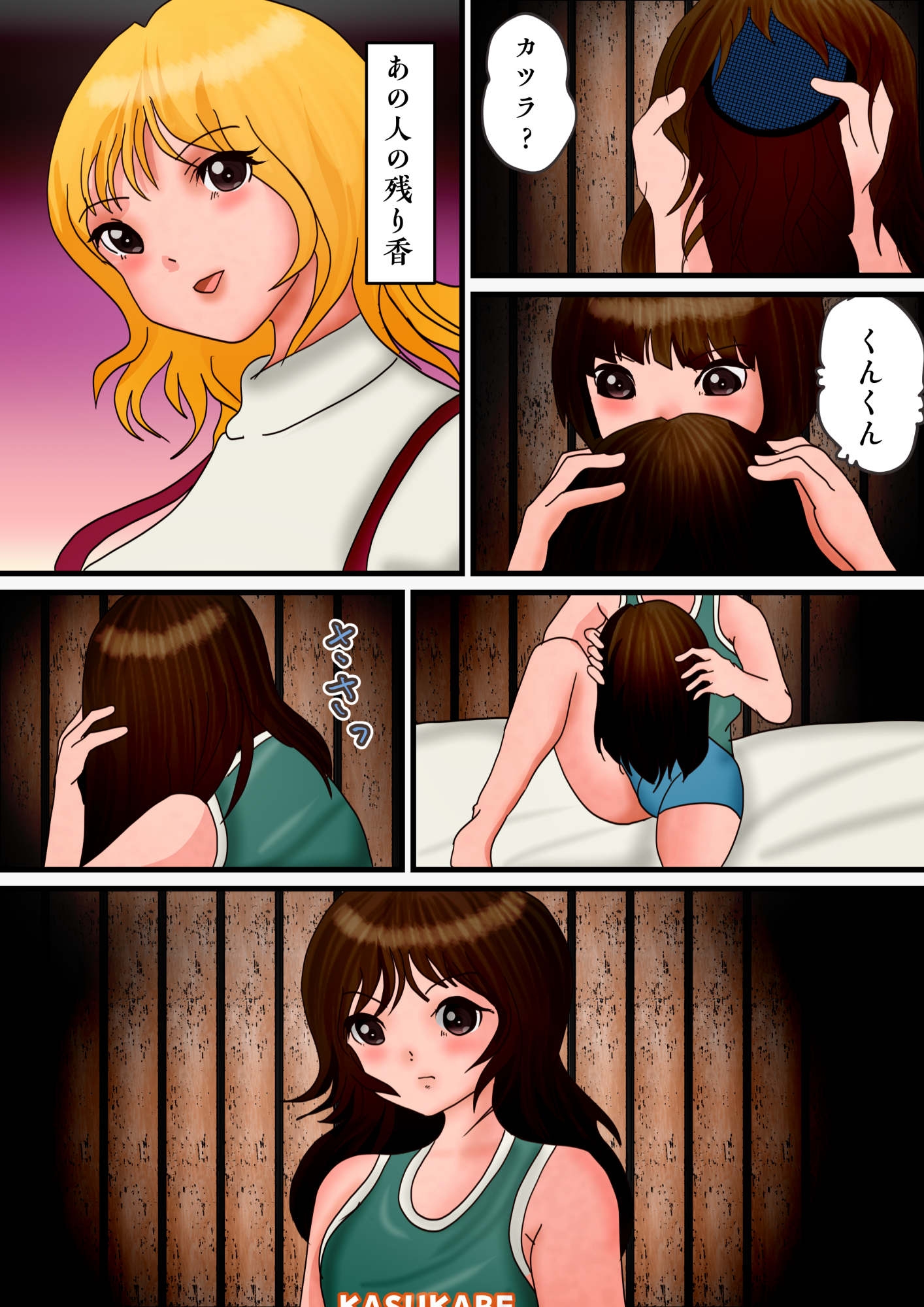 綺麗なお姉さんがゴミ捨て場に捨てたウィッグを拾って被ったら女装に目覚めた僕。 画像3