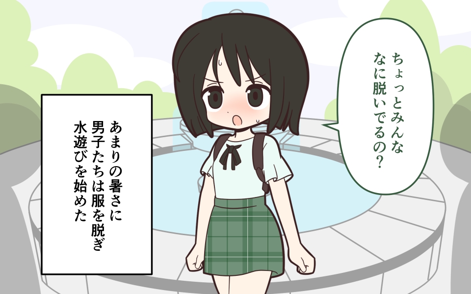 まるみえ学園の噴水で全裸水浴び 画像1