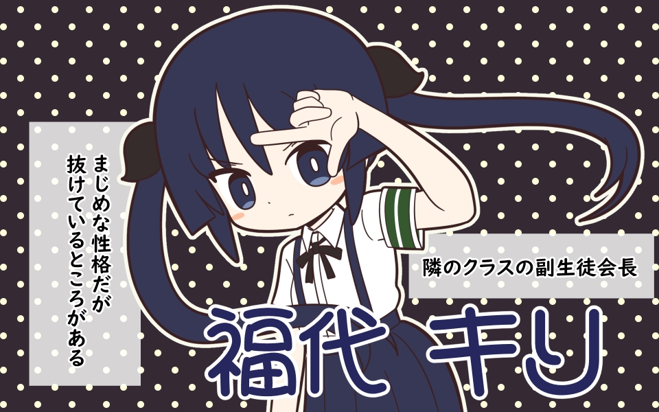 まるみえ学園の噴水で全裸水浴び 画像10