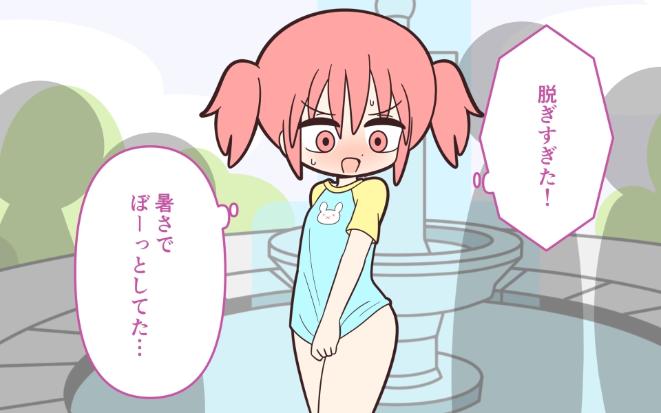 まるみえ学園の噴水で全裸水浴び 画像5