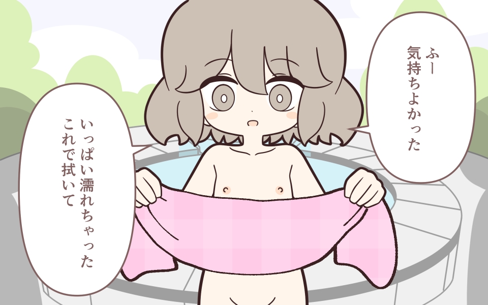 まるみえ学園の噴水で全裸水浴び 画像6