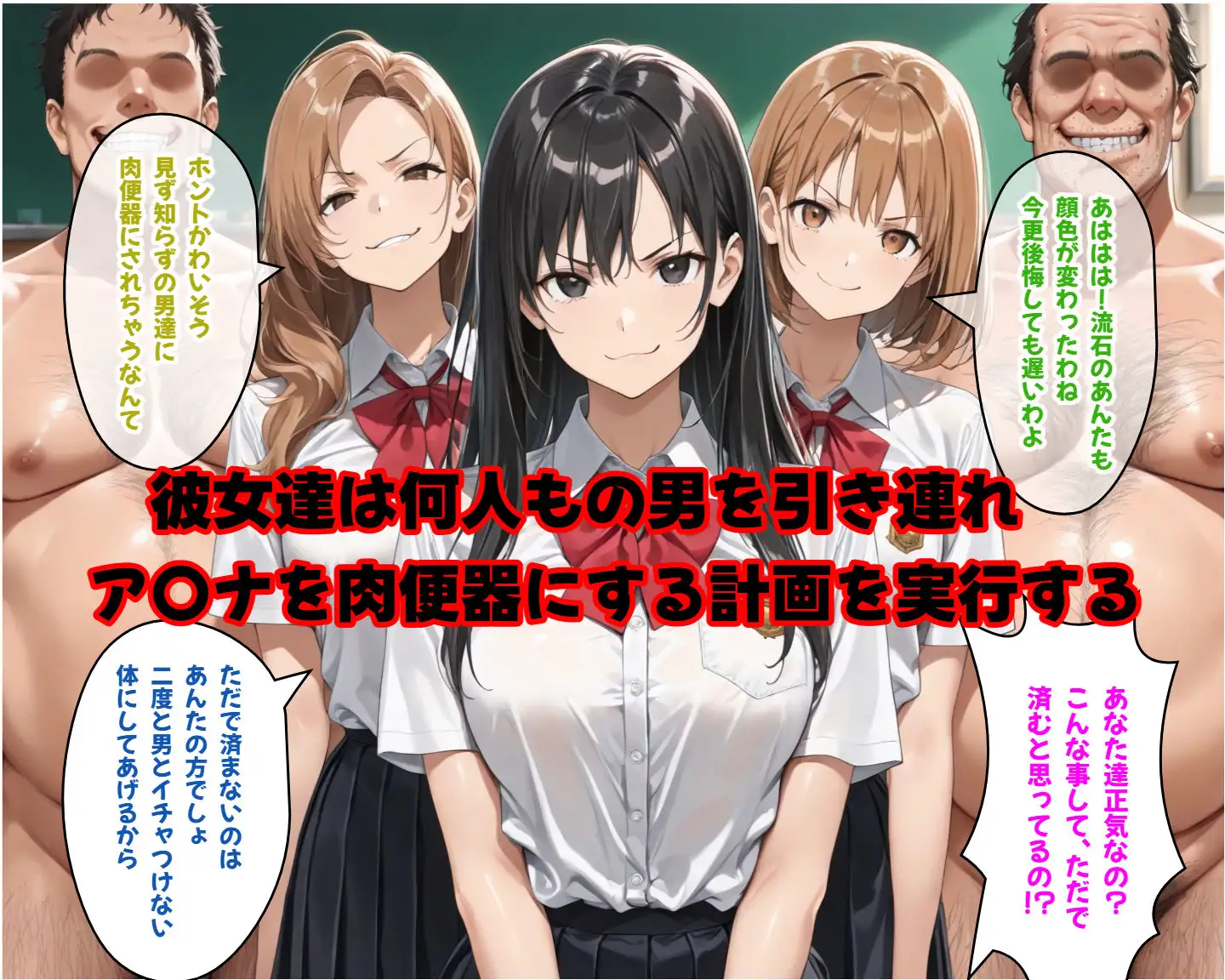 ア〇ナがカメラの前で寝取られSEX「絶対にキ〇ト君には見せないで！」 サンプル画像 3