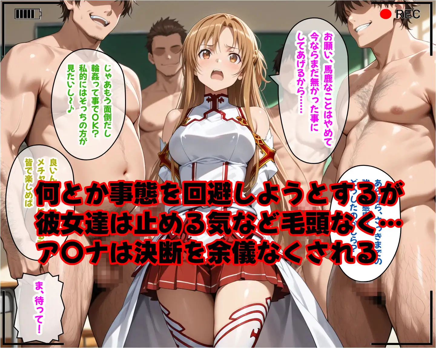 ア〇ナがカメラの前で寝取られSEX「絶対にキ〇ト君には見せないで！」 サンプル画像 7