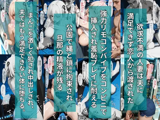 清楚彼女がブルマ姿で壊される サンプル画像 2