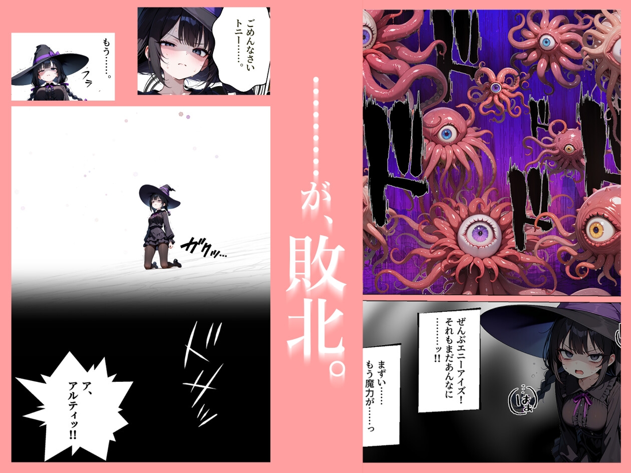 サンプル画像 3枚目
