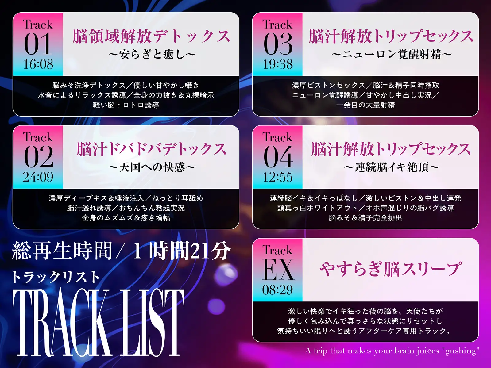 脳汁『ドバドバ』トリップ ♯快感脳デトックスで頭も身体もとろけるような強○リセット サンプル画像8