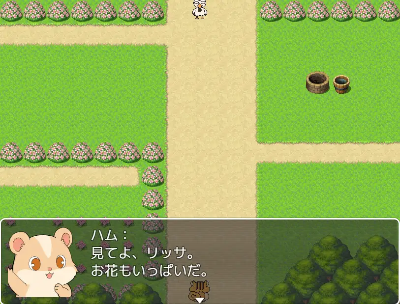 しあわせの村のリッサ サンプル画像 3