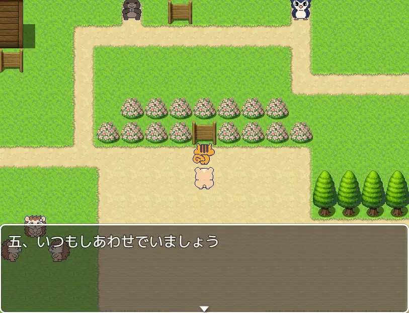 しあわせの村のリッサ サンプル画像 4