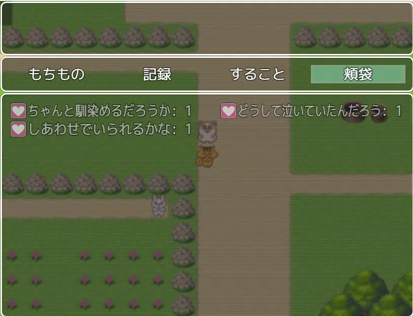 しあわせの村のリッサ サンプル画像 6