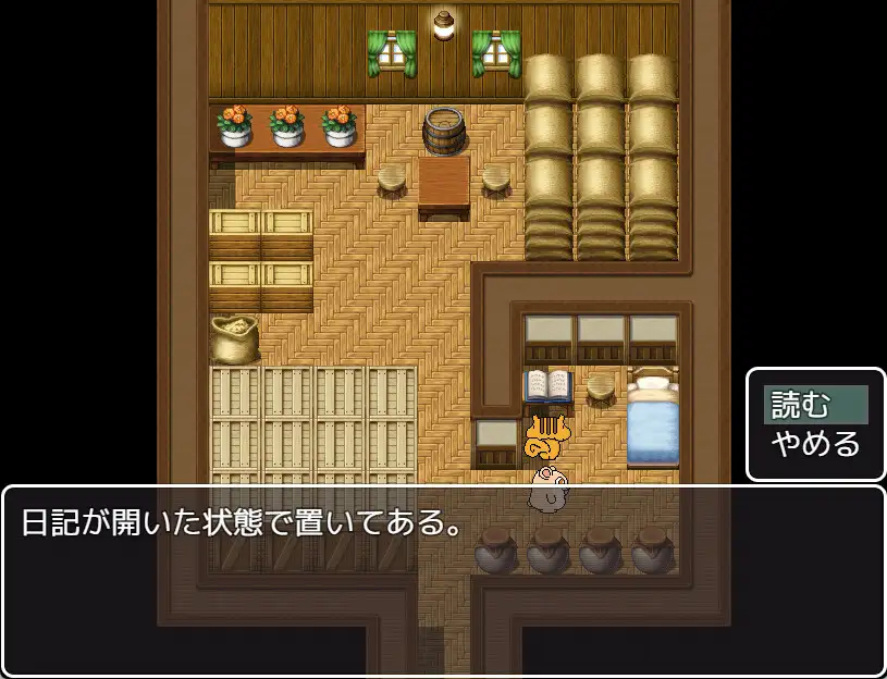 しあわせの村のリッサ サンプル画像 8