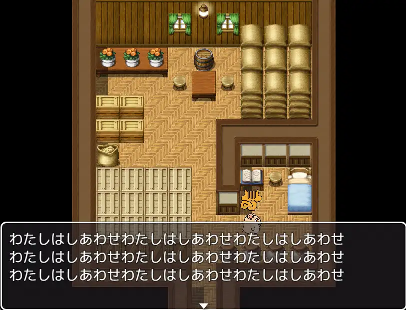 しあわせの村のリッサ サンプル画像 9