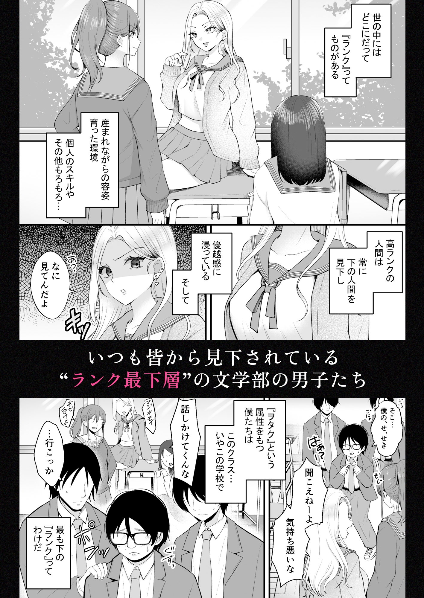文学部のひよりちゃんはミンナノ雌 画像1