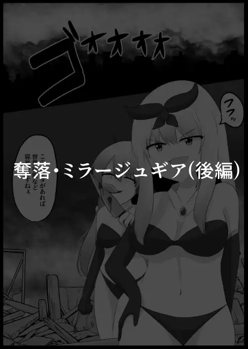 入れ替わり漫画詰め合わせ箱3 サンプル画像 4
