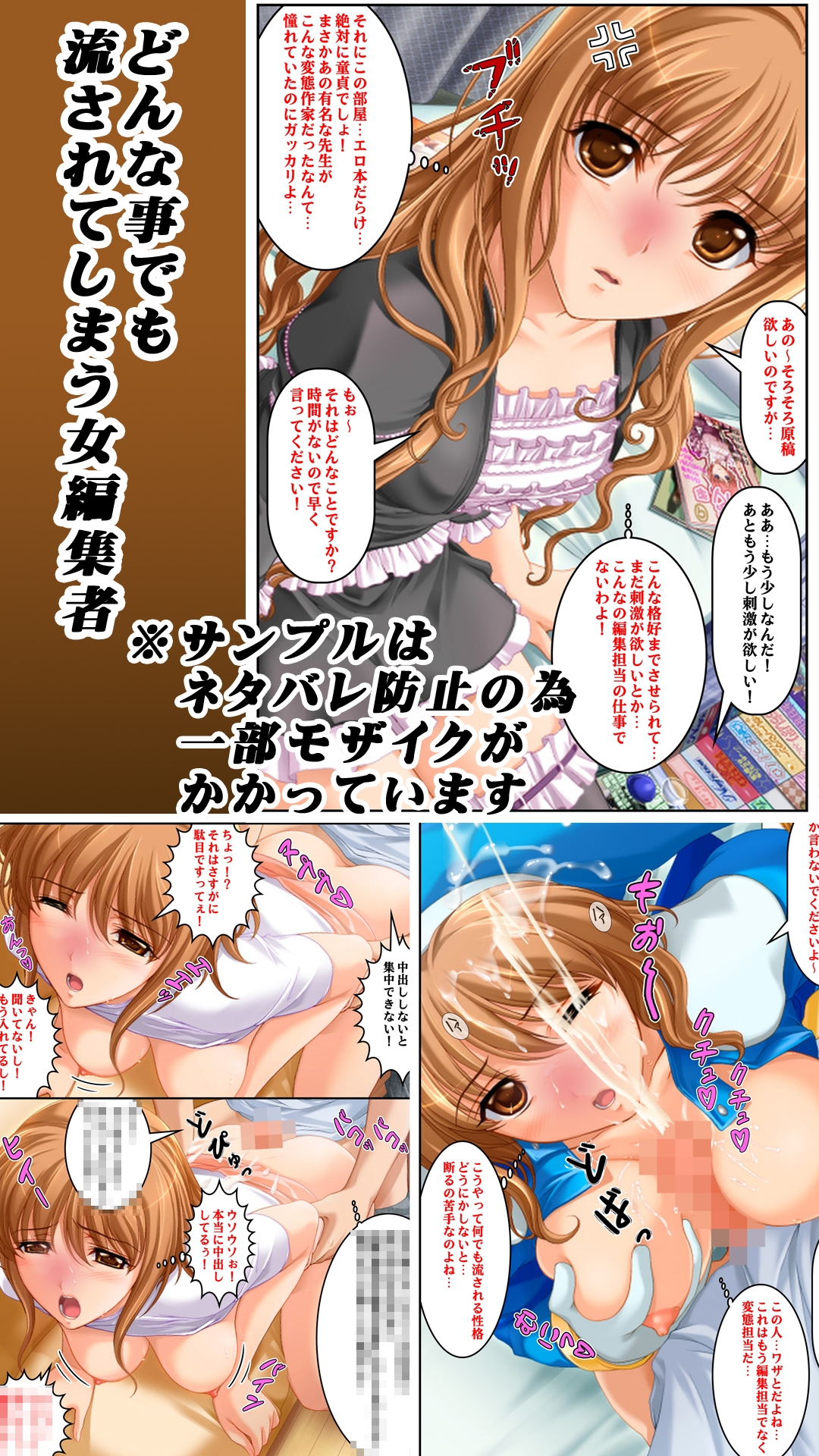 即オチ堕ち(短編集)えろマンガ(1)-3