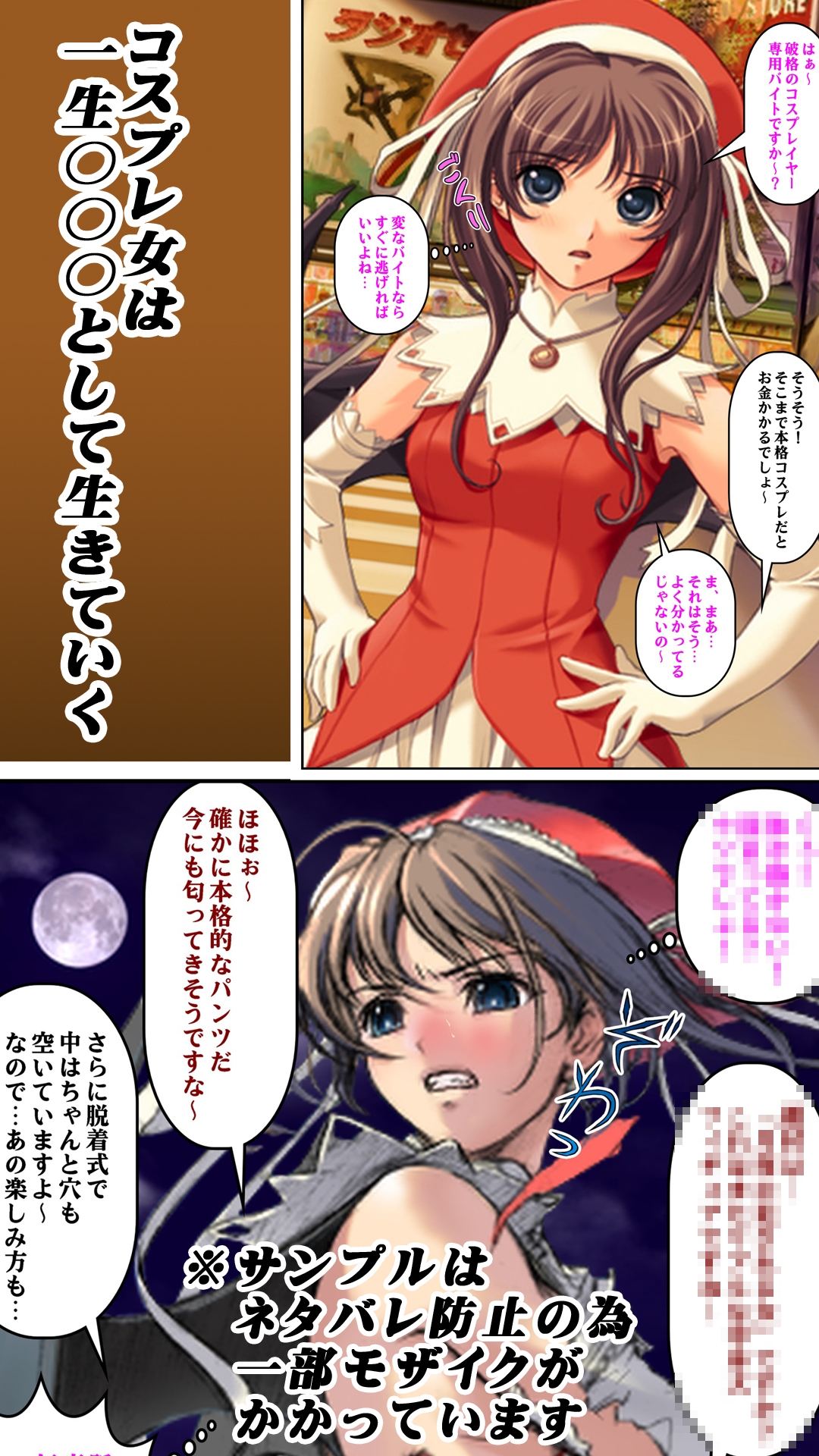 即オチ堕ち(短編集)えろマンガ(1)-4